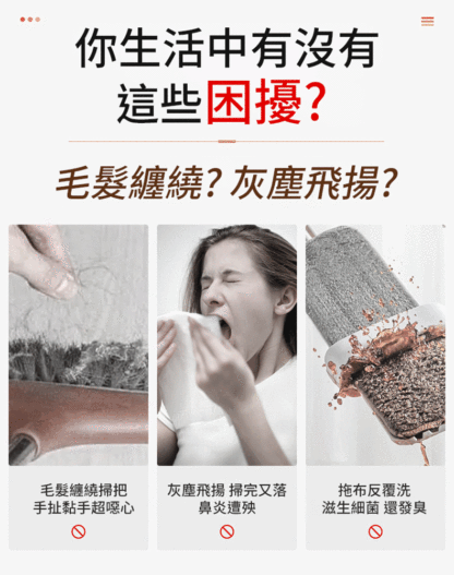 【懶人不髒手】一次吸附除塵套