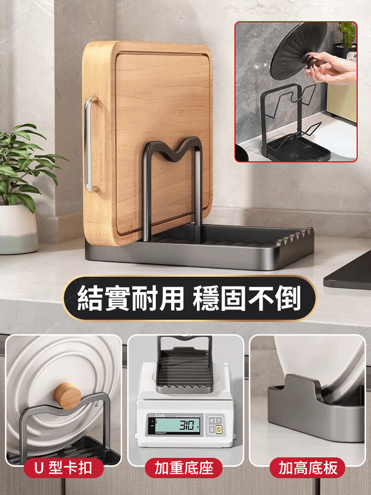 【高承重不搖晃】雙層鍋蓋置物架