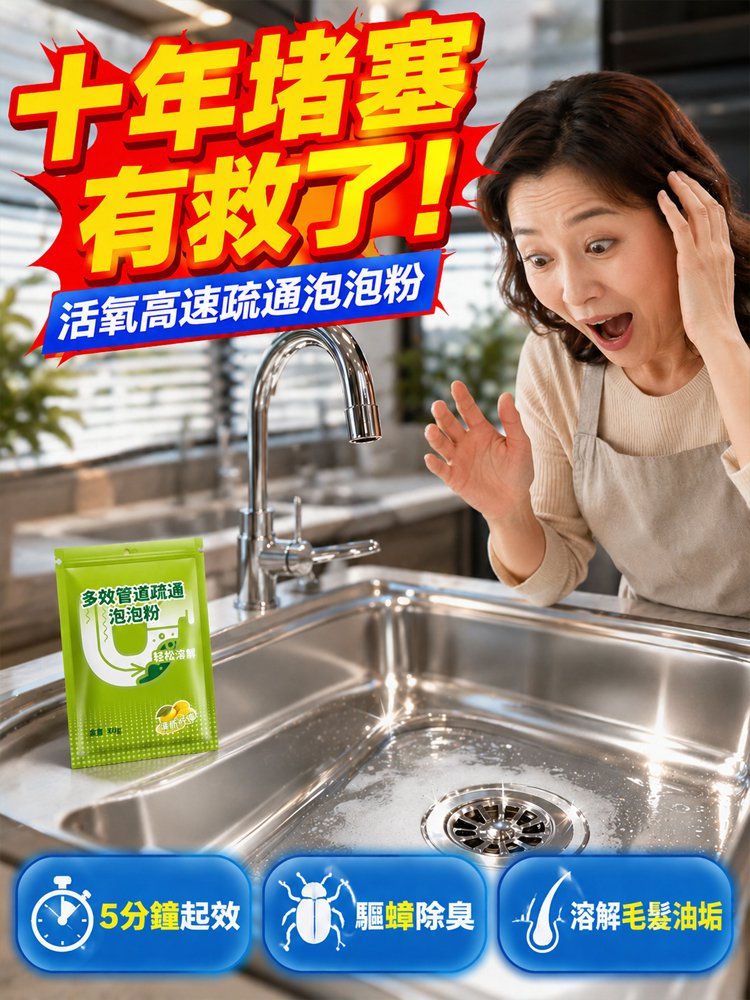 主图1.jpg
