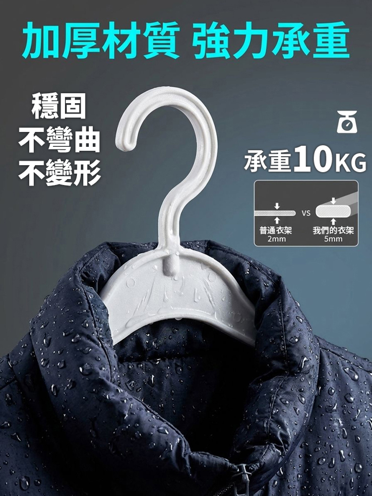 【防風不掉】折疊伸縮衣架