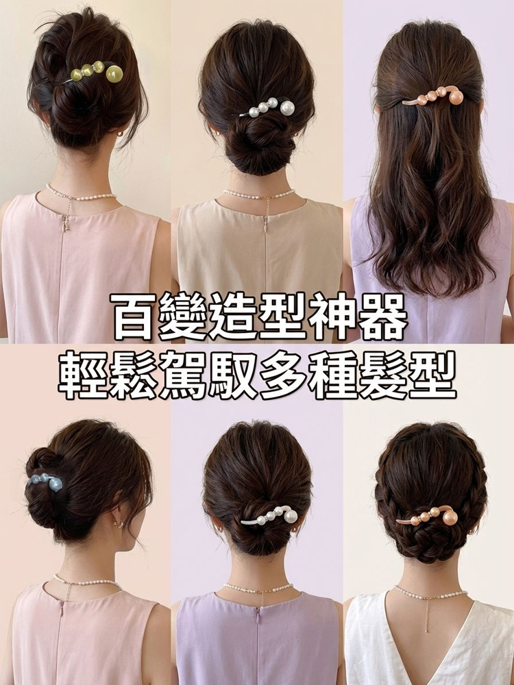 優雅氣質復古珍珠扭扭夾