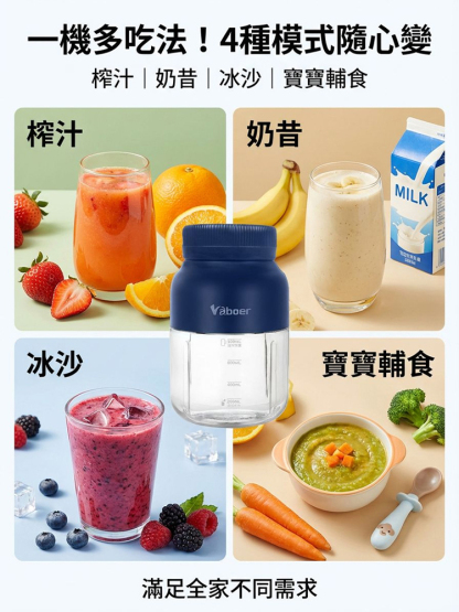 便攜果蔬榨汁杯