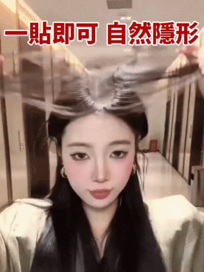 【無需發卡】魔鬼氈瀏海假髮片遮白髮