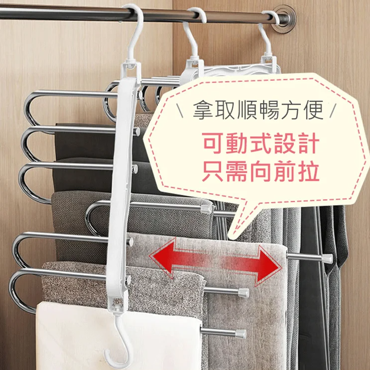 以一抵六多層褲子衣架