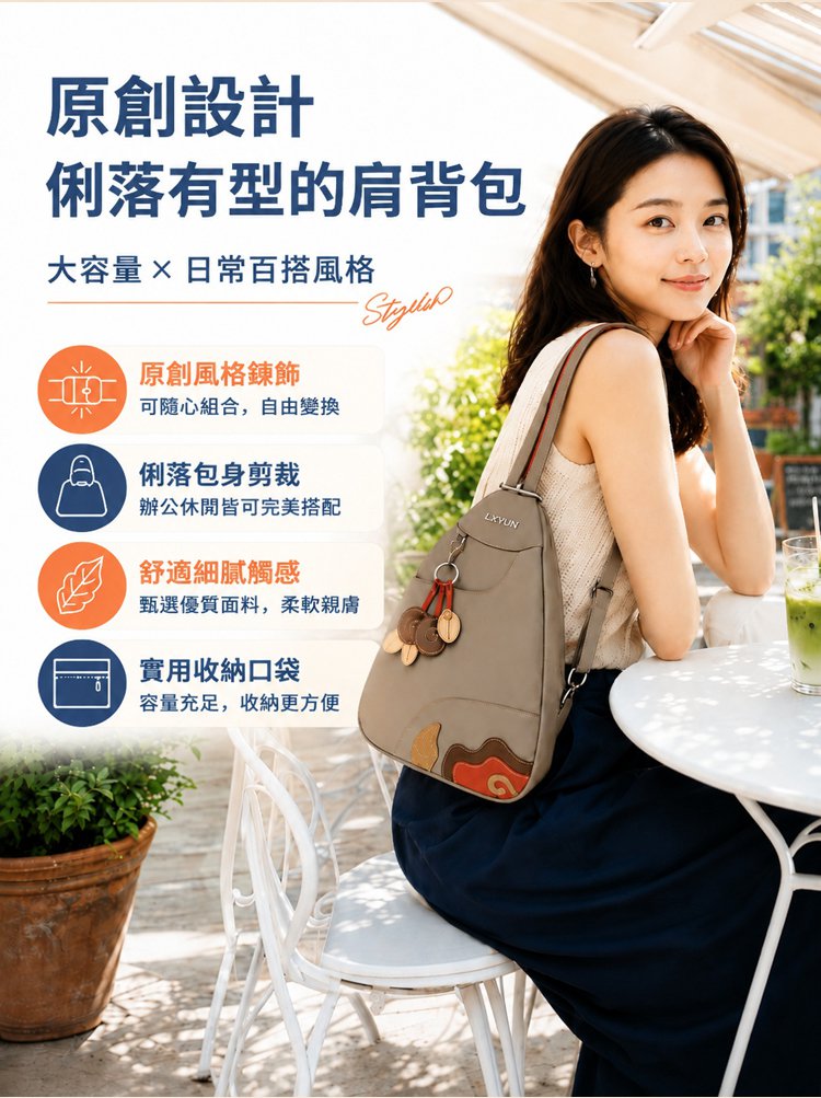 高密度微米织物-三种背法大容量休闲包_10.jpg