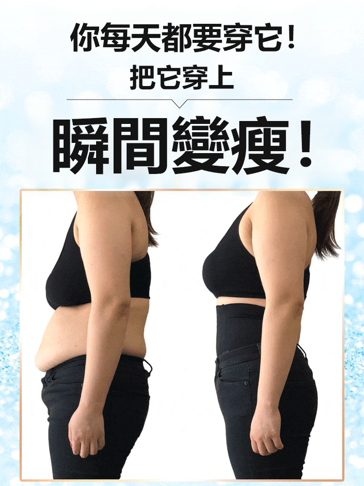 反重力懸浮冰絲收腹褲