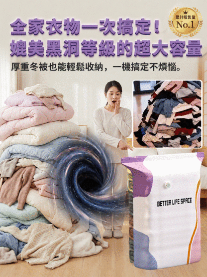 HFH-【一件收納全家！ 】免抽氣立體真空壓縮袋