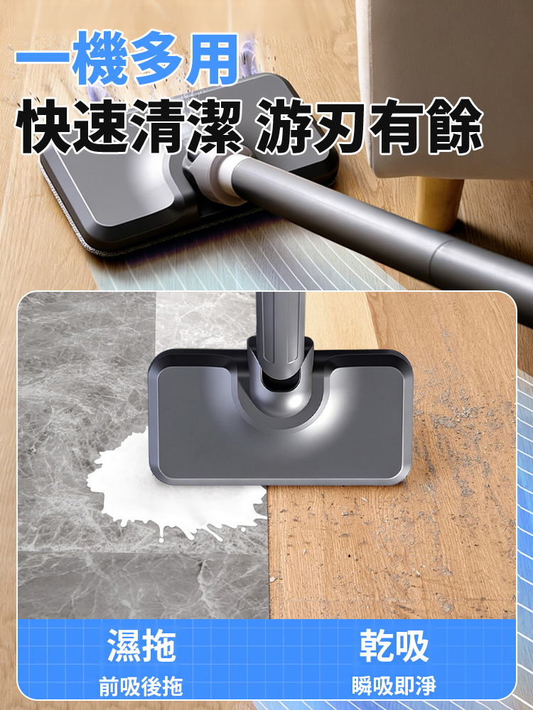 【吸拖一體 全屋清潔】無線手持吸塵器