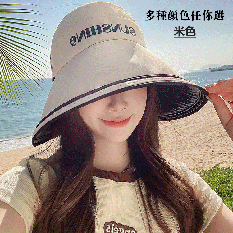 sunshine字母黑膠防曬空頂帽