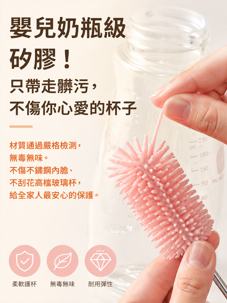 不鏽鋼按壓式旋轉瓶刷