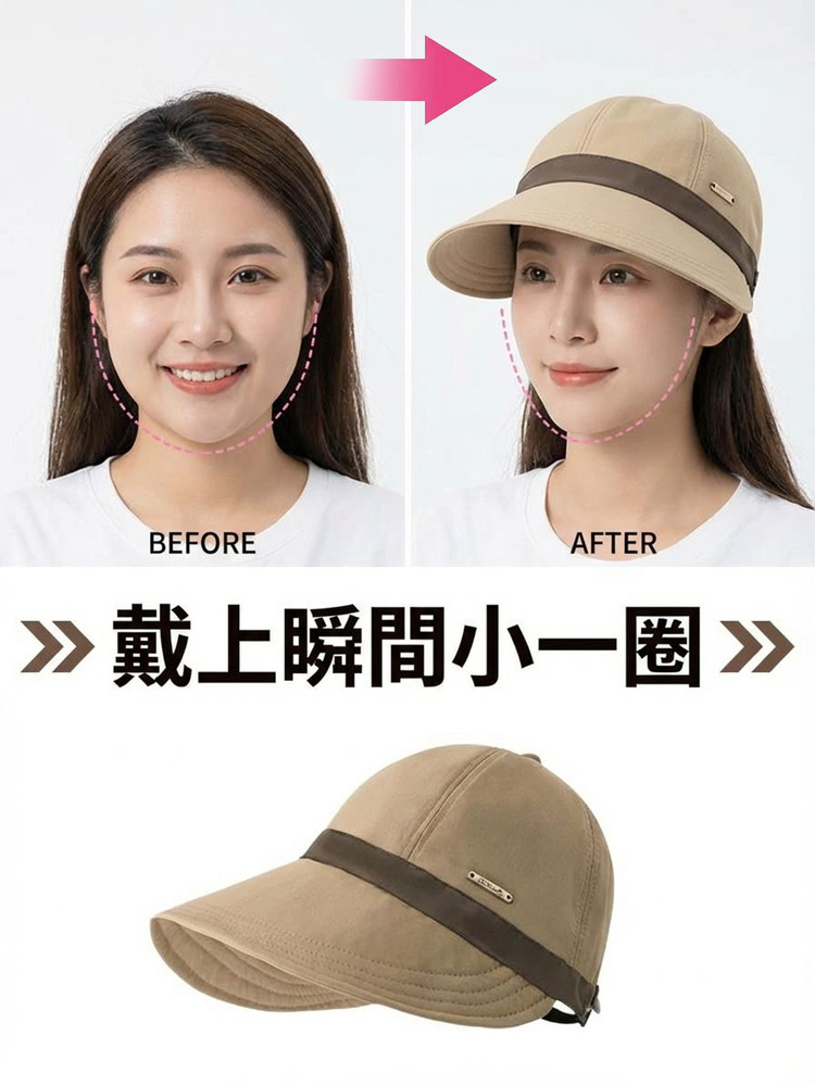 可調式顯臉小漁夫帽