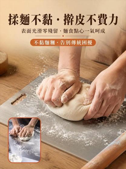 304不鏽鋼加厚抗菌防黴砧板