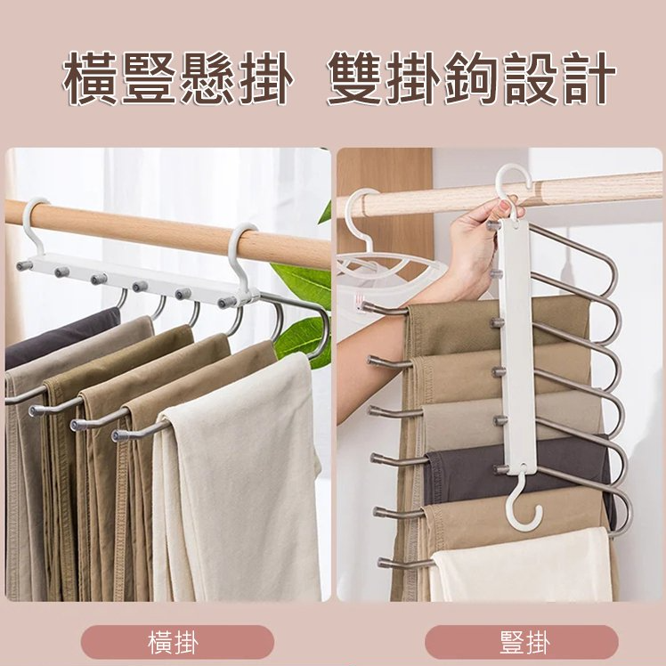 以一抵六多層褲子衣架