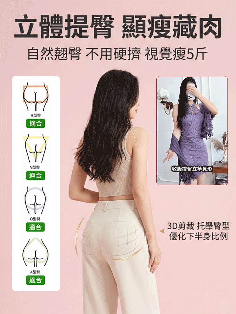 輕收腹提臀雲朵安全褲