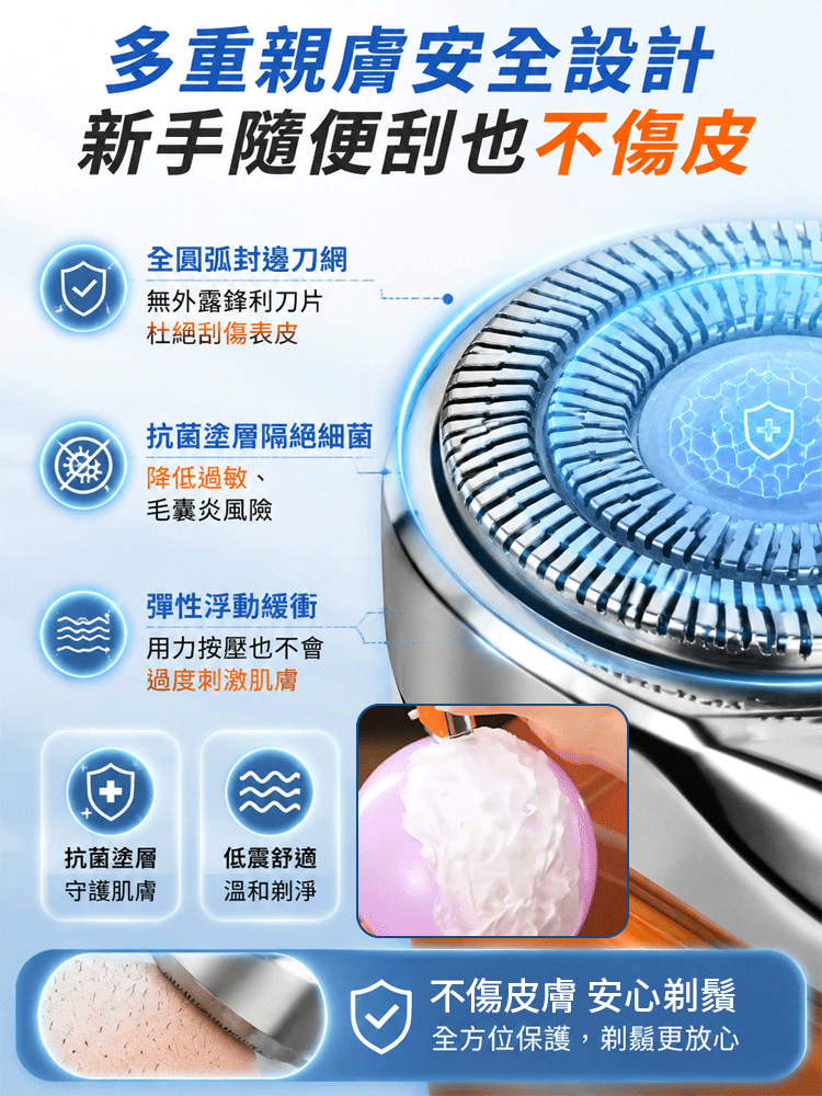 【德國技術】便攜式電動刮鬍刀