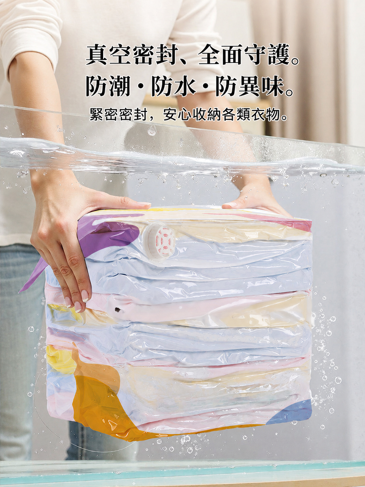 主图7.png