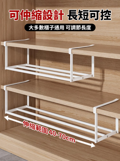 多功能可伸縮置物架