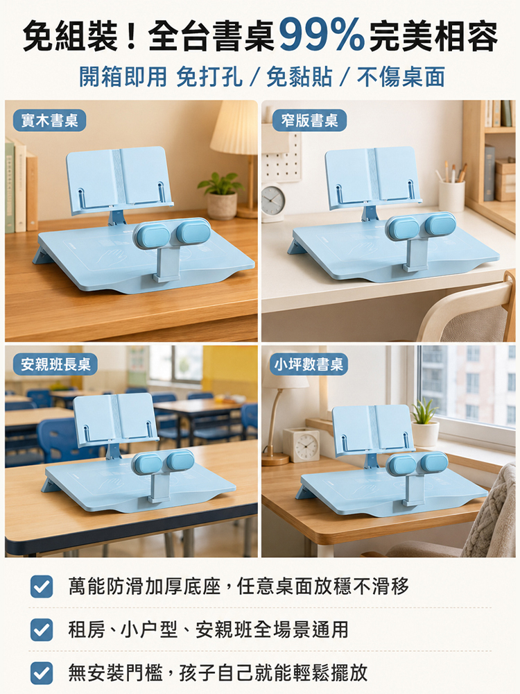 兒童坐姿矯正器