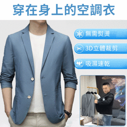 輕熟感男士休閒西裝