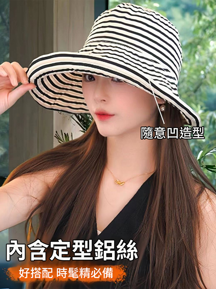 復古條紋大簷漁夫帽