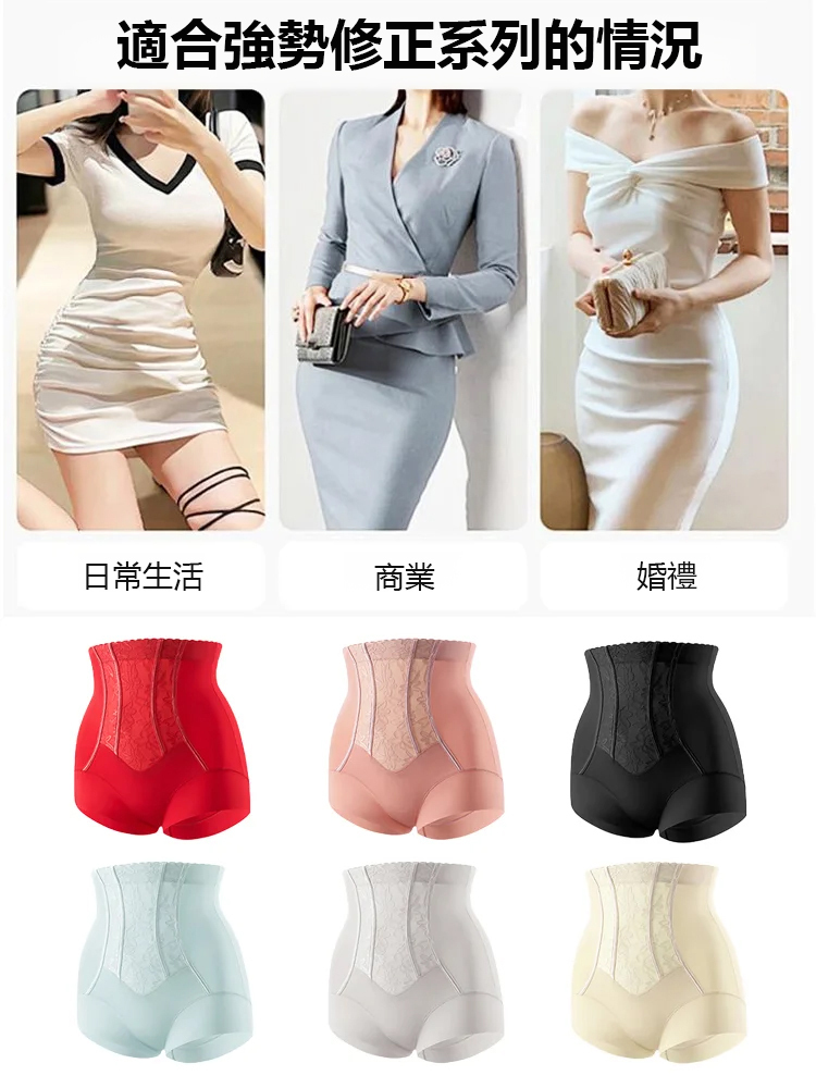 輕奢蕾絲提臀彈性舒適收腹內褲