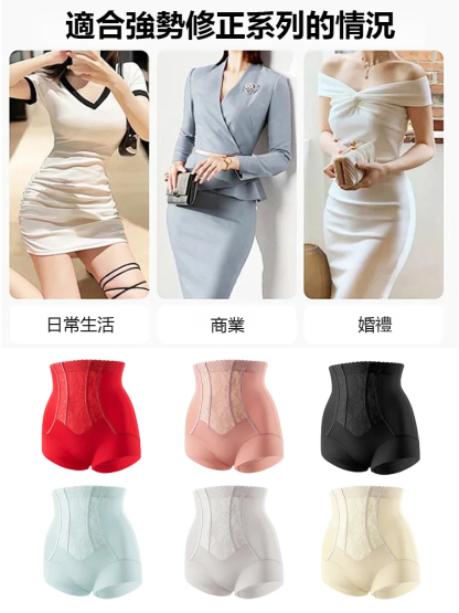 輕奢蕾絲提臀彈性舒適收腹內褲