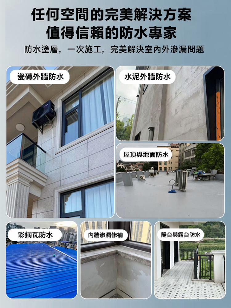 HFH-航天級透明防水膠