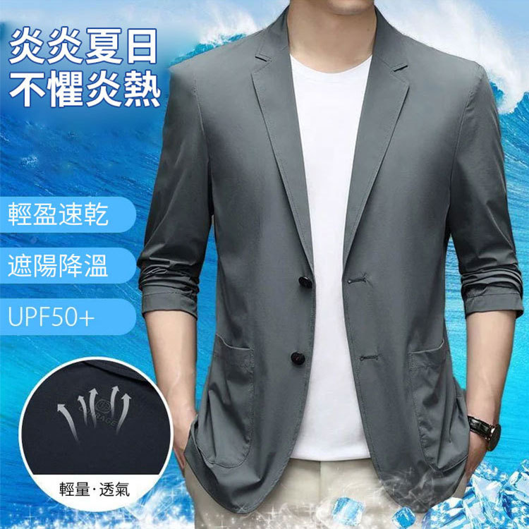 輕熟感男士休閒西裝