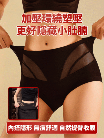 爆款蜜桃臀高腰塑膠型內褲
