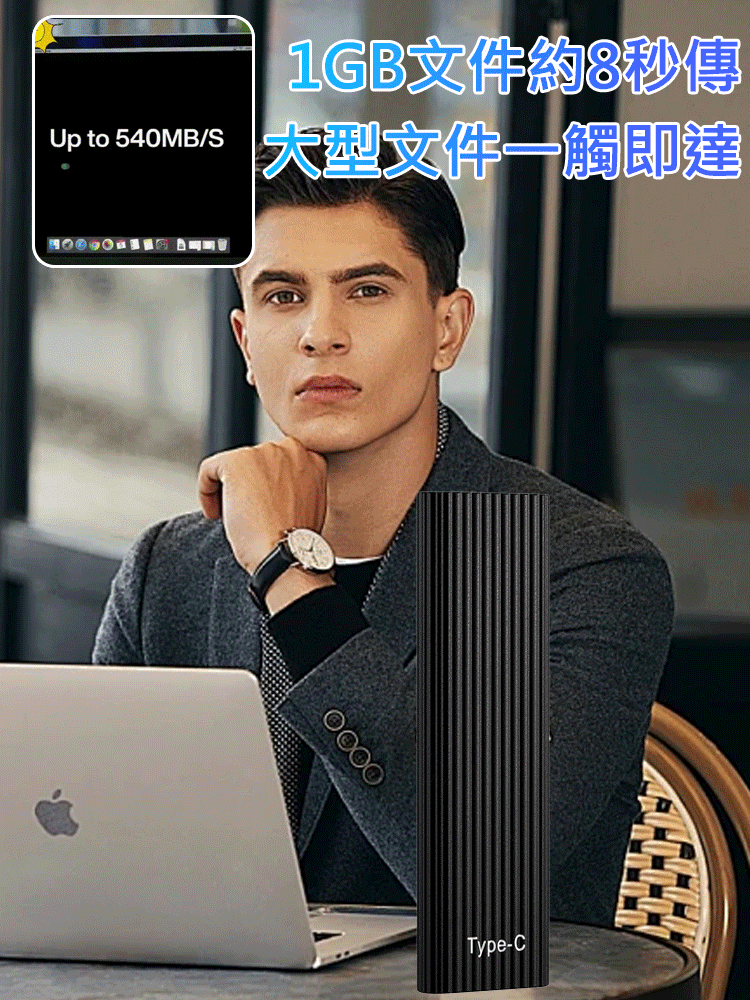 16TB大容量Type-C便攜迷你SSD