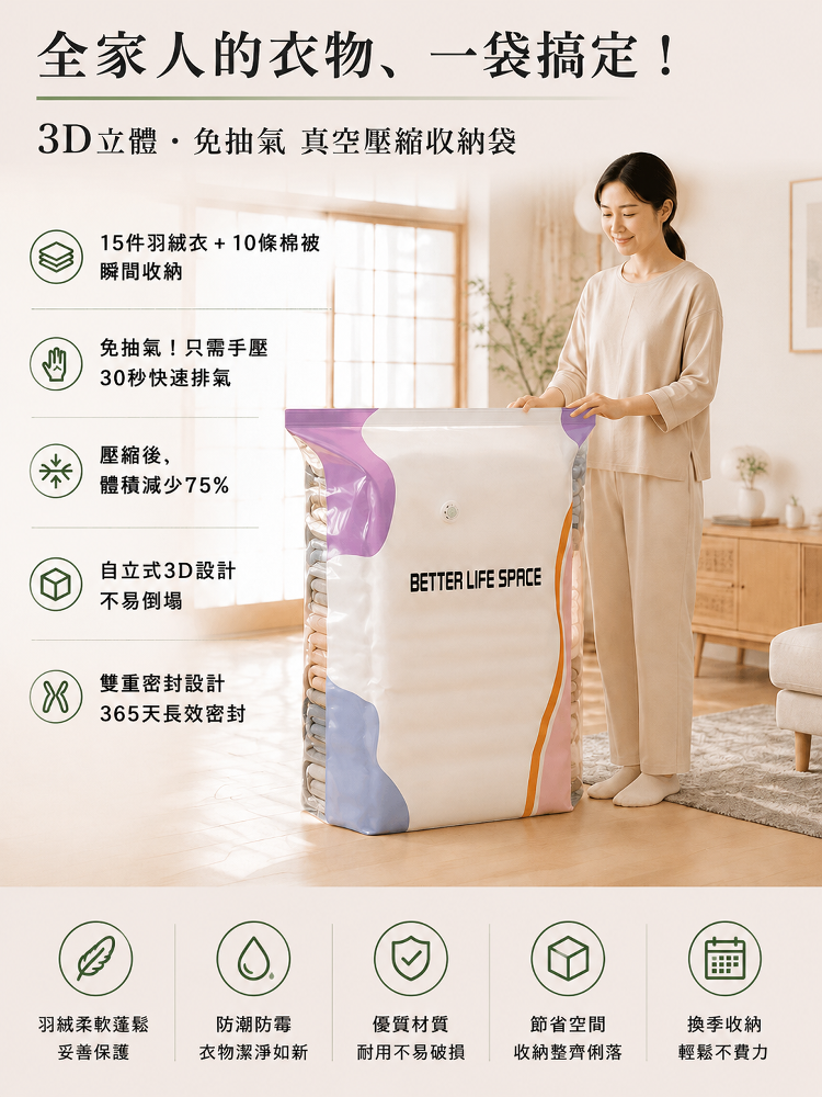 详情图7.png
