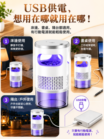 SL-強力吸入滅蚊燈