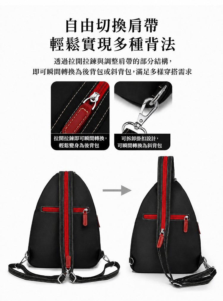 高密度微米织物-三种背法大容量休闲包_20.jpg