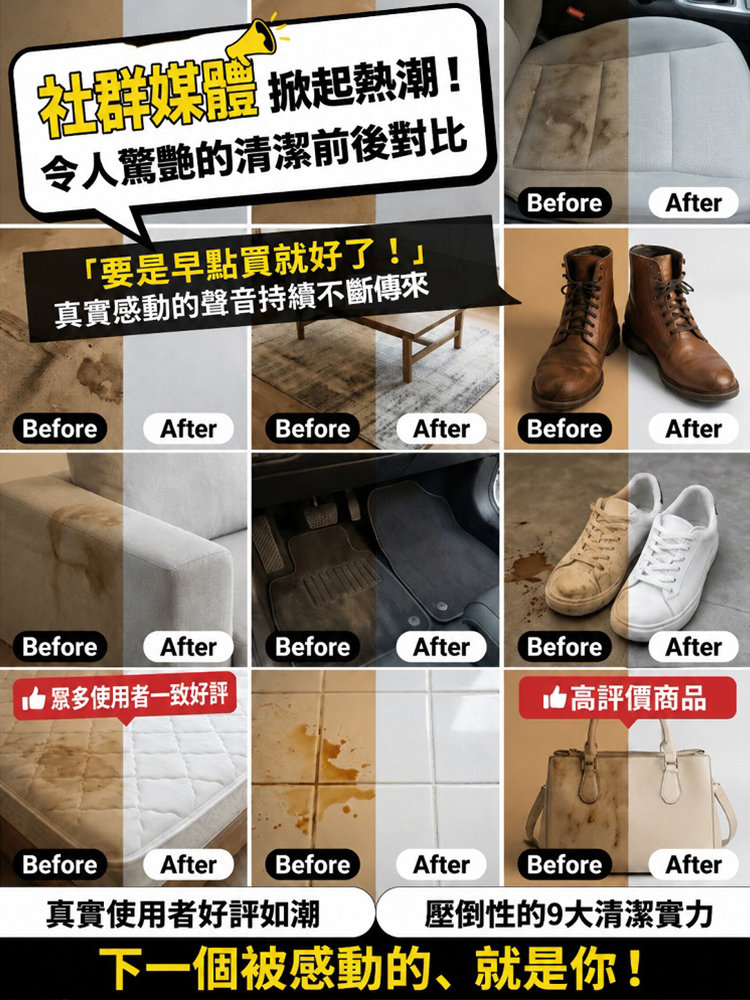 HFH-多功能泡沫清潔劑
