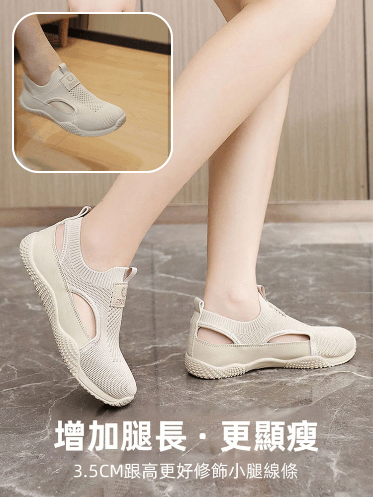 夏季透氣鏤空休閒小白鞋女