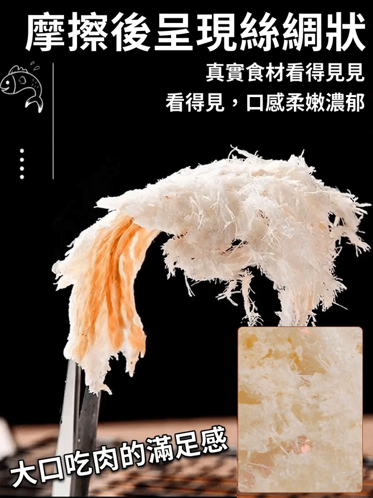 【釜山原產】即食海味碳烤鱈魚片