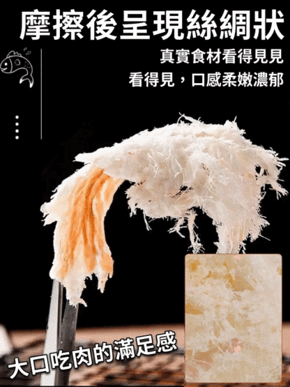【釜山原產】即食海味碳烤鱈魚片