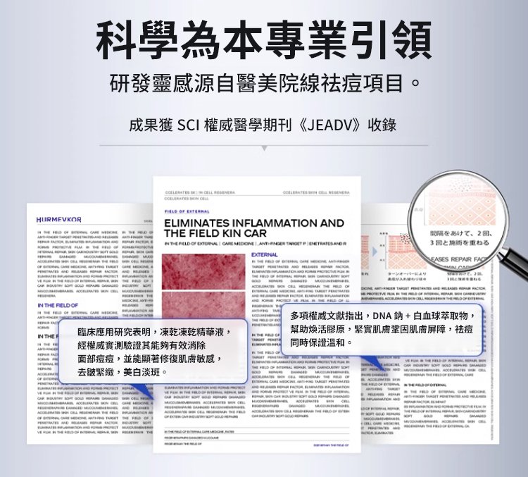 翻译件-SL-【实力去皱】抗皱冻干精华液-1299484-系统_03.jpg