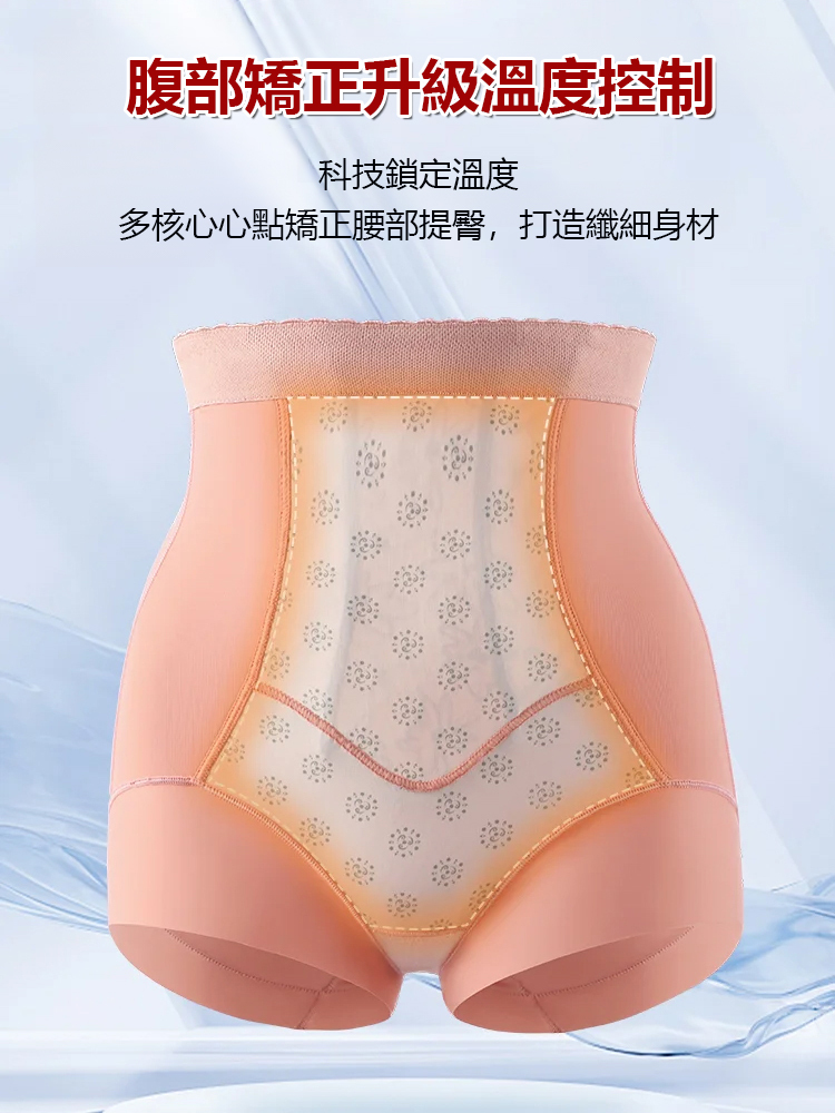 輕奢蕾絲提臀彈性舒適收腹內褲