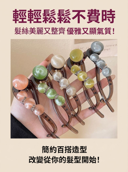 優雅氣質復古珍珠扭扭夾