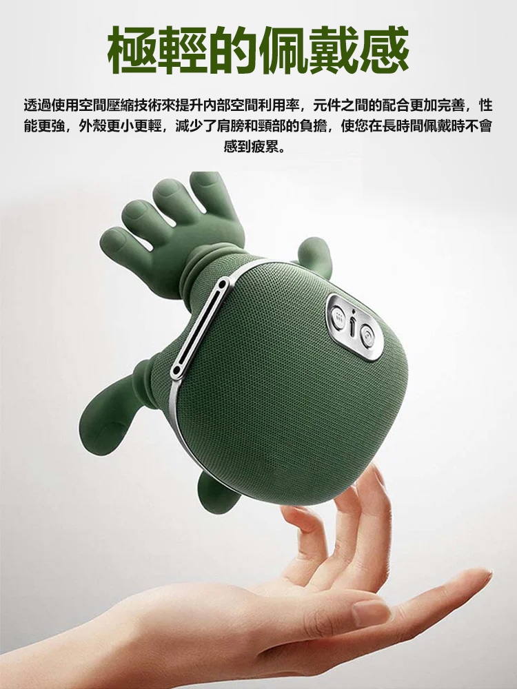 仿真人手法肩頸按摩儀