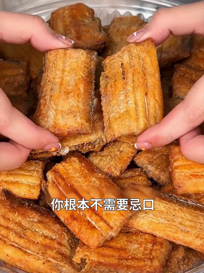 高蛋白即食帶魚酥