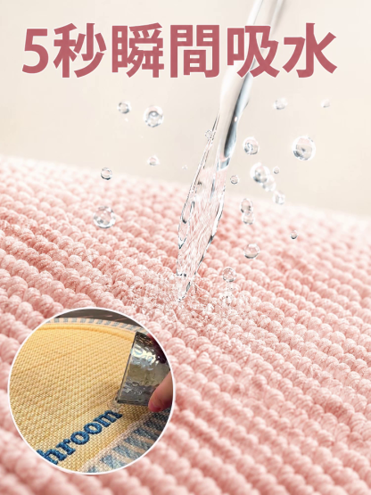 【防黴防滑吸水速乾易清洗】亞麻矽藻泥地墊