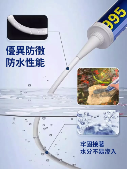 高耐候結構用中性矽酮結構膠