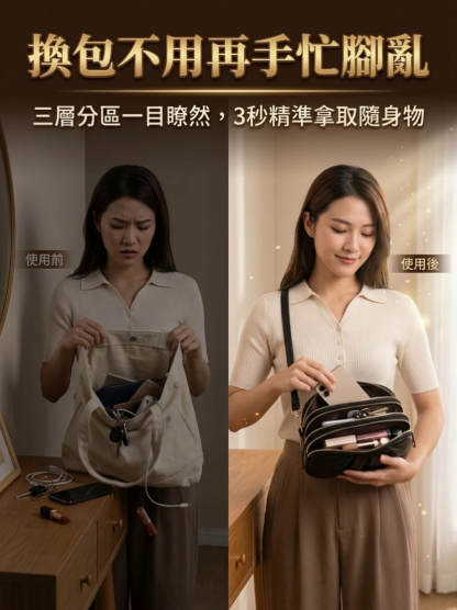 【多隔層】斜挎皮質貝殼包