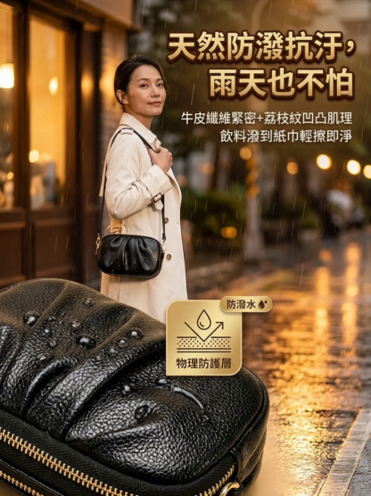 【多隔層】斜挎皮質貝殼包