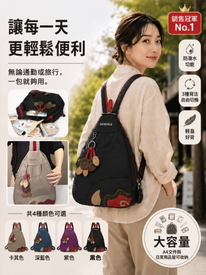 高密度微纖維多功能大容量休閒背包