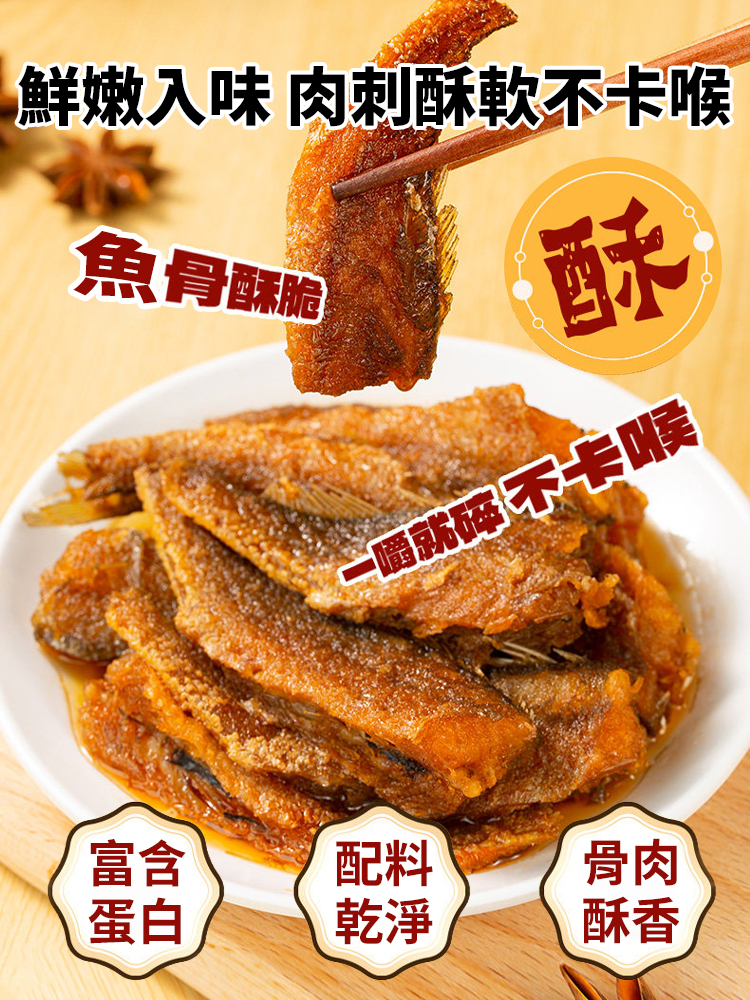 海特產黃花魚罐頭