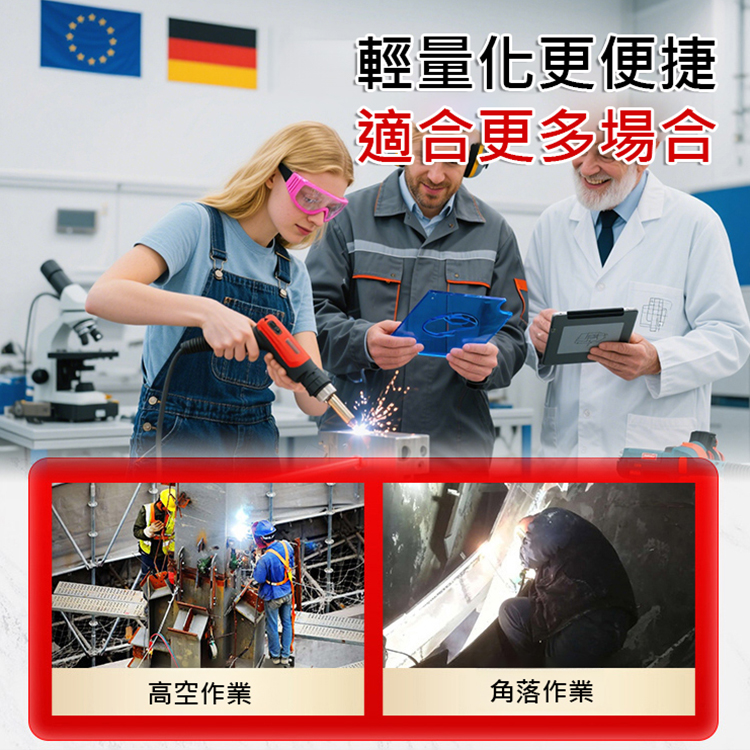 90-480攝氏度可調手持激光電焊機899A黑色
