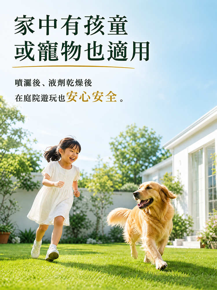 JL-【一噴淨】植物抑菌噴霧